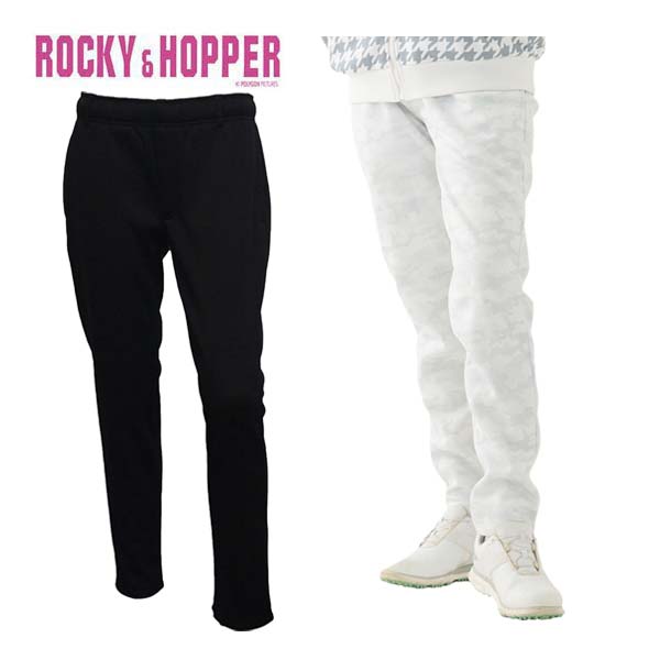 ロッキー＆ホッパー ROCKY＆HOPPER ボンディング ロングパンツ ゴルフウェア レディース 2025年秋冬モ..