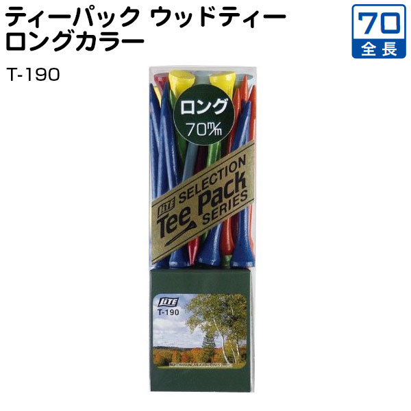 ティーパック　ウッドティー　ロング　70　カラー　T-190