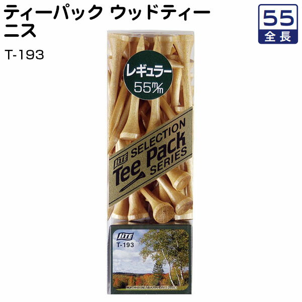ティーパック　ウッドティー　55　ニス塗　T-193