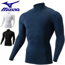 ミズノ ゴルフウェア メンズ アンダーウェア バイオギア UVカット ハイネック 長袖シャツ E2MJ2004 M-2XL 【即納】