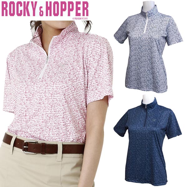 ロッキー＆ホッパー　レディース　ゴルフウェア　フォント柄　ハーフジップ　ハイネック　半袖シャツ　RH-1781SL　2022年春夏モデル　M-L