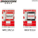 ブリヂストンゴルフ フラッグ単品 ドラコン ニアピン GAG541