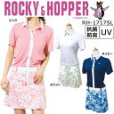 ロッキー&ホッパー レディース ゴルフウエア 半袖ワンピース RH-1717SL