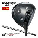 ブリヂストン B1 ST ドライバー ATTAS V2 シャフト 特注カスタムクラブ