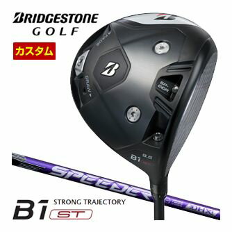 BRIDGESTONE - 特注カスタムクラブ ブリヂストンゴルフ B1 ST ドライバー フジクラ SPEEDER NX VIOLET シャフト