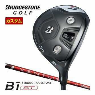 BRIDGESTONE - [SALE価格] 特注カスタムクラブ ブリヂストンゴルフ B1 ST フェアウェイウッド フジクラ Ventus TR Red シャフト