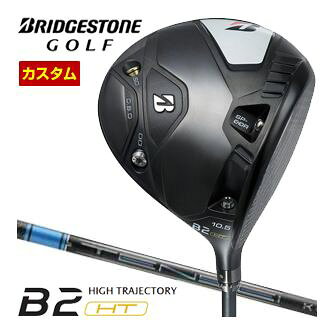 [SALE価格] 特注カスタムクラブ ブリヂストンゴルフ B2 HT ドライバー 三菱 TENSEI PRO Blue 1K シャフト golfranger-10506472 ゴルフレンジャー パッケージ画像