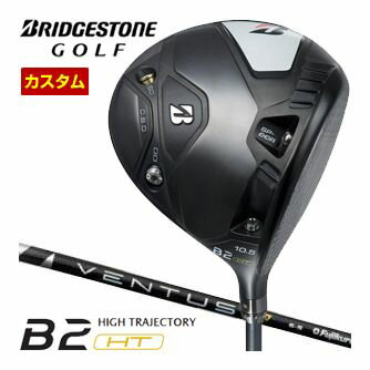 BRIDGESTONE - 特注カスタムクラブ ブリヂストンゴルフ B2 HT ドライバー フジクラ Ventus TR Black シャフト