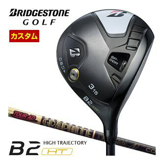 JGR・B2の流れを受け継いだつかまり・高弾道設計のフェアウェイウッド マレージング＋カーボンの構造にウエイトも追加し、キャリーで狙うプレイヤーにおすすめ ブリヂストンゴルフ ツアーB TOUR-B B2 HT ビーツー ハイトラジェクトリー HIGH TRAJECTORY フェアウェイウッド FW#3 FW＃5 スプーン クリーク バフィー BRIDGESTONE GOLF 右用 左用 レフティー TOUR-AD CQ4 CQ-4 CQ-5 CQ-6 CQ-7 CQ-8 CQ5 CQ6 CQ7 CQ8メーカー希望小売価格はメーカーカタログに基づいて掲載していますブリヂストンゴルフ B2 HT フェアウェイウッド 構えた感じやさしい見た目。 飛距離も出るし、球が上がりやすくてしっかりとつかまる 上記スペック表はカタログ掲載モデルのスペック表となります。 その他、下記の一覧に掲載されているグリップに 無料で変更が可能となっております。 ご希望のお客様は必ずコメント欄に商品名、又は品番をご記入お願いします。 下記掲載以外はメーカー対応外となります。 こちらのモデルは2023年9月発売開始予定です。 長さ、バランス指定について 標準長さご希望の場合は、メーカー推奨長さになります。 標準バランスご希望の場合は、メーカー推奨バランスになります。 ご希望のバランス・長さをご指定の場合は、バランスをコメント欄にご記入下さい。 ヘッド・シャフト重量により、お客様のご希望のスペックに添えない場合が御座います。 その際は、当方よりメールにてご連絡致します。