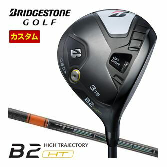[SALE価格] 特注カスタムクラブ ブリヂストンゴルフ B2 HT フェアウェイウッド 三菱 TENSEI PRO Orange 1K シャフト