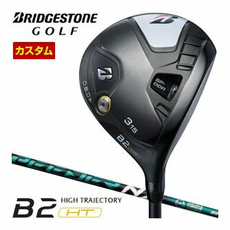 BRIDGESTONE - 特注カスタムクラブ ブリヂストンゴルフ B2 HT フェアウェイウッド フジクラ SPEEDER NX GREEN シャフト