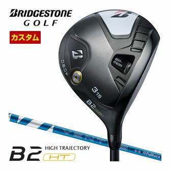 ブリヂストン B2 HT フェアウェイウッド フジクラ 24 Ventus Blue シャフト 特注カスタムクラブ