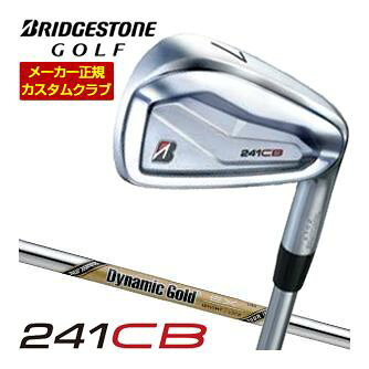 特注カスタムクラブ ブリヂストンゴルフ TOUR B 241CB アイアン 単品[＃4、＃5、＃6、＃7、＃8、＃9、PW] ダイナミックゴールド EX ツアーイシュー シャフト