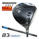 ブリヂストンゴルフ B3 MAX ドライバー 三菱 TENSEI PRO Blue 1K シャフト 特注カスタムクラブ