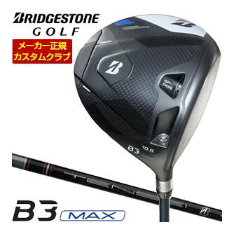 ブリヂストンゴルフB3MAXドライ...