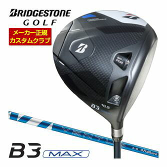 ブリヂストンゴルフB3MAXドライ...