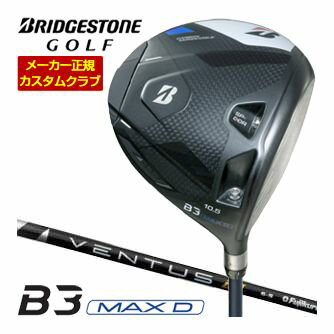 樂天商城 - 特注カスタムクラブ ブリヂストンゴルフ B3 MAX D ドライバー フジクラ Ventus TR Black シャフト
