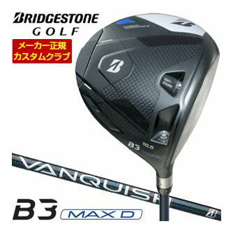 特注カスタムクラブ ブリヂストンゴルフ B3 MAX D ドライバー VANQUISH BS40 for MAX シャフト