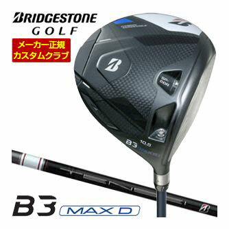 樂天商城 - 特注カスタムクラブ ブリヂストンゴルフ B3 MAX D ドライバー TENSEI BS White50 シャフト