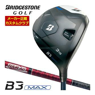 樂天商城 - 特注カスタムクラブ ブリヂストンゴルフ B3 MAX フェアウェイウッド グラファイトデザイン ツアーAD VF シャフト