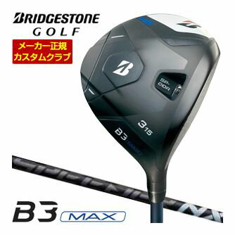 樂天商城 - 特注カスタムクラブ ブリヂストンゴルフ B3 MAX フェアウェイウッド フジクラ SPEEDER NX BLACK シャフト