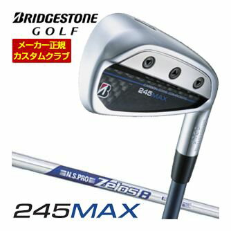 樂天商城 - 特注カスタムクラブ ブリヂストンゴルフ 245MAX アイアン 単品[＃6、＃7、＃8、＃9、P1、P2、AW、SW] N.S.PRO ZEROS 8 シャフト