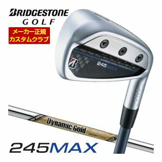 BRIDGESTONE - 特注カスタムクラブ ブリヂストンゴルフ 245MAX アイアン 単品[＃6、＃7、＃8、＃9、P1、P2、AW、SW] ダイナミックゴールド EX ツアーイシュー シャフト