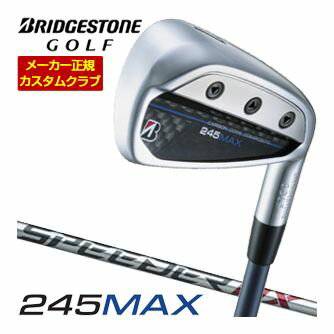 BRIDGESTONE - 特注カスタムクラブ ブリヂストンゴルフ 245MAX アイアン 単品[＃6、＃7、＃8、＃9、P1、P2、AW、SW] SPEEDER NX BS40i シャフト