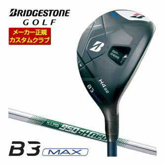 BRIDGESTONE - 特注カスタムクラブ ブリヂストンゴルフ B3 MAX HY ハイブリッド N.S.PRO 950GH neo シャフト