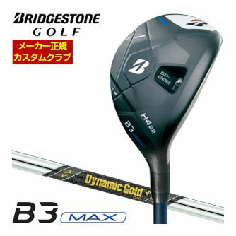 BRIDGESTONE - 特注カスタムクラブ ブリヂストンゴルフ B3 MAX HY ハイブリッド ダイナミックゴールド MID ツアーイシュー シャフト