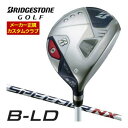 [SALE価格]　ブリヂストンゴルフ　2024年　B-LD　レディース　フェアウェイウッド　FW＃4/FW＃5/FW＃7　SPEEDER　NX　BS40LDw　シャフト　特注カスタムクラブ