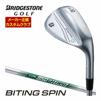 ブリヂストン　BITING　SPIN　ウエッジ　メッキ仕様　N.S.PRO　950GH　neo　シャフト　特注カスタムクラブ
