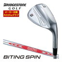 ブリヂストン BITING SPIN ウエッジ メッキ仕様 N.S.PRO MODUS3 TOUR120 シャフト 特注カスタムクラブ