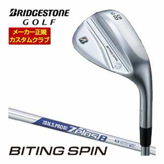 樂天商城 - 特注カスタムクラブ ブリヂストンゴルフ BITING SPIN ウエッジ メッキ仕様 N.S.PRO ZEROS 8 シャフト