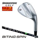 ブリヂストン BITING SPIN ウエッジ メッキ仕様 フジクラ TRAVIL IRON シャフト 特注カスタムクラブ