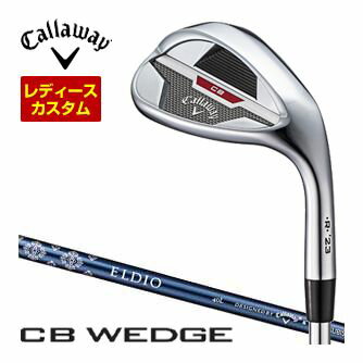 キャロウェイ　CB　23　ウィメンズ　ウェッジ　ELDIO　40　for　Callaway　シャフト　特注カスタムクラブ 1