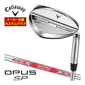キャロウェイ オーパス SP ウェッジ クロム N.S.PRO MODUS3 TOUR115 シャフト 特注カスタムクラブ
