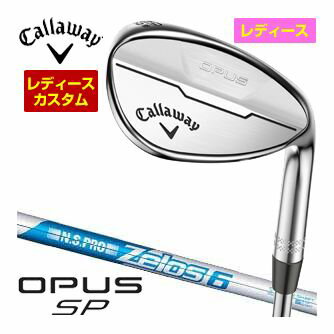 キャロウェイ オーパス エスピー ウェッジ クロム クローム Callaway OPUS SP Wedge Chrome サンドウェッジ アプローチウェッジ ギャップウェッジ ロブウェッジ 右用 48度 50度 52度 54度 56度 58度 60度 ウィメンズ 女性用 レディース レディス 日本シャフト ゼロス6 Zelos6メーカー希望小売価格はメーカーカタログに基づいて掲載していますキャロウェイ OPUS SP クロム ウエッジ ウィメンズ仕様 特注カスタムクラブ ▲標準シャフト装着時スペック（参考スペック）▲ メンズ仕様のヘッドになります。 メンズヘッドを利用したレディースカスタム仕様となります。 上記スペック表から各番手-1インチがレディース標準長さとなります。 例：56度の標準長さは34.375インチ。 標準グリップはCallaway JL04 30G LDY (5719070)になります キャロウェイゴルフ特注カスタム対応グリップ一覧からも グリップを選択頂けます。 下記掲載グリップ以外は対応しておりません。 　こちらの商品は2025年9月発売開始予定となります。 長さ、バランス指定について 標準長さご希望の場合は、メーカー推奨長さになります。 ご希望の長さをご指定の場合は、希望の長さをコメント欄にご記入下さい。 メーカーが定める測定方法による長さ設定となります。 異なるメーカーの35.75インチでも長さに違いが出てくる場合が御座いますので、 異なるメーカーのウェッジを組み合わせする場合はご注意ください。 また他メーカーの長さに合わせてのご注文はお受け致しかねます。 ※キャロウェイカスタムは2014年よりバランス指定はできません※