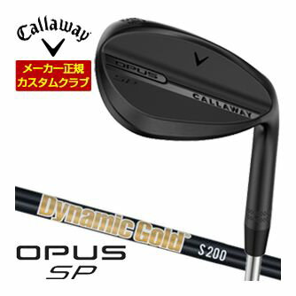 キャロウェイ Callaway オーパス SP ウェッジ ブラック ダイナミックゴールド ONYX BLACK WEDGE シャフト 特注カスタムクラブ