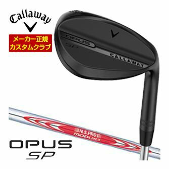 キャロウェイ オーパス SP ウェッジ ブラック N.S.PRO MODUS3 TOUR110 シャフト 特注カスタムクラブ