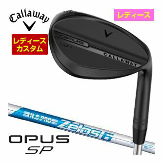 キャロウェイ オーパス SP ウィメンズ ウェッジ ブラック N.S.PRO Zelos6 シャフト 特注カスタムクラブ