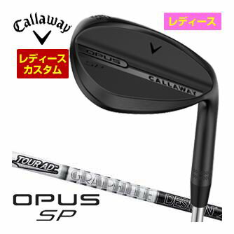 キャロウェイ オーパス エスピー ウェッジ ブラック Callaway OPUS SP Wedge BLACK サンドウェッジ アプローチウェッジ ギャップウェッジ ロブウェッジ 右用 48度 50度 52度 54度 56度 58度 60度 ウィメンズ 女性用 レディース レディス グラファイトデザイン ツアーAD TOUR-AD AD-50 AD50メーカー希望小売価格はメーカーカタログに基づいて掲載していますキャロウェイ OPUS SP ブラック ウエッジ ウィメンズ仕様 特注カスタムクラブ ▲標準シャフト装着時スペック（参考スペック）▲ メンズ仕様のヘッドになります。 メンズヘッドを利用したレディースカスタム仕様となります。 上記スペック表から各番手-1インチがレディース標準長さとなります。 例：56度の標準長さは34.375インチ。 標準グリップはCallaway JL04 30G LDY (5719070)になります キャロウェイゴルフ特注カスタム対応グリップ一覧からも グリップを選択頂けます。 下記掲載グリップ以外は対応しておりません。 　こちらの商品は2025年9月発売開始予定となります。 長さ、バランス指定について 標準長さご希望の場合は、メーカー推奨長さになります。 ご希望の長さをご指定の場合は、希望の長さをコメント欄にご記入下さい。 メーカーが定める測定方法による長さ設定となります。 異なるメーカーの35.75インチでも長さに違いが出てくる場合が御座いますので、 異なるメーカーのウェッジを組み合わせする場合はご注意ください。 また他メーカーの長さに合わせてのご注文はお受け致しかねます。 ※キャロウェイカスタムは2014年よりバランス指定はできません※