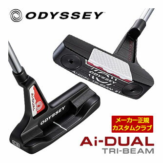 ODYSSEY - オデッセイ Ai-DUAL トライビーム ＃1 CS パター 特注カスタムクラブ
