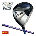 ゼクシオ 13 フェアウェイウッド フジクラ Speeder NX VIOLET シャフト 特注カスタムクラブ