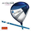 ゼクシオ 13 レディース ドライバー フジクラ 24 Ventus BLUE シャフト 特注カスタムクラブ