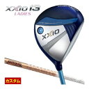 ゼクシオ 13 レディース フェアウェイウッド グラファイトデザイン ツアーAD GC シャフト 特注カスタムクラブ