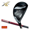 ゼクシオ エックス 13 ハイブリッド グラファイトデザイン Tour AD VF HYBRID シャフト 特注カスタムクラブ