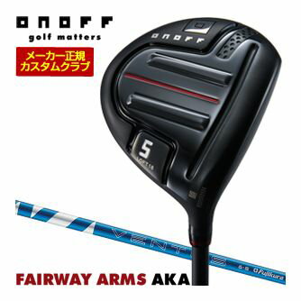 オノフ AKA フェアウェイ アームズ フジクラ 24 Ventus Blue シャフト ウエイト調整グリップ仕様 特注カスタムクラブ 2024年モデル