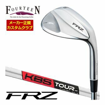 Rakuten - [SALE価格] 特注カスタムクラブ フォーティーン FRZ ウエッジ パールサテン仕上げ KBS TOUR C-TAPER シャフト