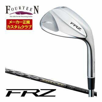 [SALE価格] フォーティーン FRZ ウェッジ パールサテン仕上げ USTマミヤ アッタス FF IRON 65 / 75 / 85 / 95 シャフト 特注カスタムクラブ